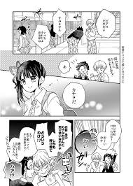 つづり on twitter 描きたいとこだけ描いたキメ学軸の炭カナ漫画 comics anime anime angel