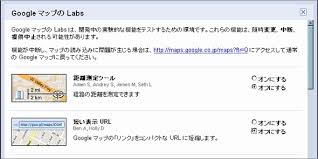 Google Mapsに地図リンクurlを短縮する機能が追加 Itmedia エンタープライズ