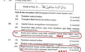 Contoh Soalan Kbat J Kosong W Otosection