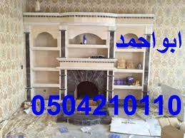 صور مدافئ وهمية مدافئ صور مدافئ مدافئ حطب مدافئ رخام مدافئ حجر مدائ حديثه فاير بليس فايربليس فيربليس فير بليس صور فاير بليس صورفايرب decor home decor fireplace