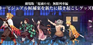 Demon Slayer The Movie Mugen Train Full Link Movie Hd Sub English Peatix
