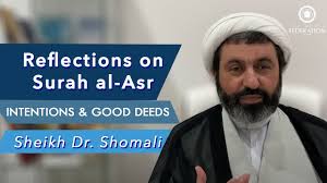 سورة العصر‎, the declining day, eventide, the epoch, time) is the 103rd sūrah of the qur'ān, the muslim holy book. Reflections On Surah Al Asr 103 Al Islam Org