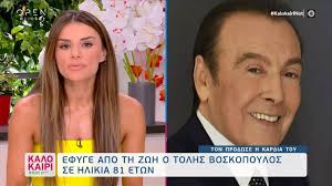 Τι έκανε ο σμυρνιός πατέρας μου όταν είπα ότι θέλω να γίνω ηθοποιός. 0dorqejrddjmem