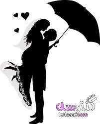 كيف تجعلين زوجك يحبك أكثر من نفسه أسرار تجعل زوجك يعشقك حيل تجعل زوجك يحبك كما تريدين 2019