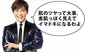 植松晃士 この春のおモテ肌は こなれたツヤ感をプラス が絶対的ポイント 肌 モテ ヴォーチェ