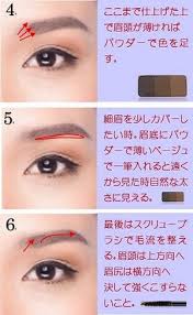 眉毛の描き方は 小顔に見せる効果が 40代以降 アイメイク 基本 眉毛 アイブロウメイク