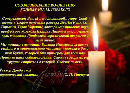 Стильные открытки с добрым днем. Slova Skorbi Otkrytki Table Tennis62 Ru