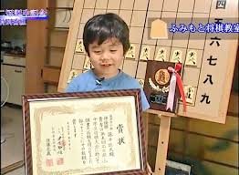Maybe you would like to learn more about one of these? è—¤äº•è¡å¤ªã‚¢ãƒ«ãƒãƒ  3 å¹¼å°'æœŸ Shogi ã®ã‚¢ã‚¤ãƒ‡ã‚¢ 82 ä»¶ 2021 è—¤äº•è¡å¤ª å¤ª è—¤äº•