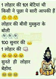पक्के वाले दोस्त वह होते हैं जिन्हें. Pin On Jokes