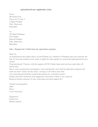 It is a formal request that shows how you plan to use the money and helps the lender know if the business is worthy of the money being borrowed. Agricultural Loan Application Letter