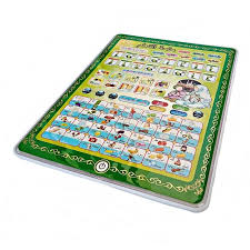 Islamic Educational Tablet For Kids - All in 1 learning tab for kids - Arabic  tablet for kids | Daraz.pk