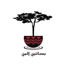 pin on قهوة