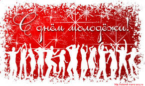 (пародия) доктор быков поздравляет с днем молодежи! Pozdravitelnye Otkrytki S Dnyom Molodyozhi 2021