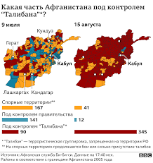 Президент афганістану ашраф гані втік з країни. 61u2mpi Mas2xm
