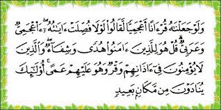 Adalah merupakan suatu penyakit kronik yang amat ketara sekali dewasa ini. Doa Diet Diet Sihat