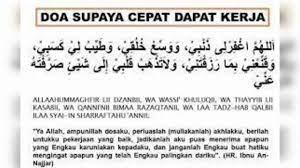 Selepas temuduga, banyakkan berdoa dan solat hajat agar berjaya mendapat karier yang diidamkan. Doa Agar Lulus Temuduga Dapat Pekerjaan Yang Terbaik Youtube