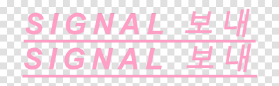 See more ideas about vaporwave, vaporwave aesthetic, . Aesthetic Tumblr Vaporwave Kawaii Kpop Cute Love Carmine Label Alphabet Word Transparent Png Pngset Com