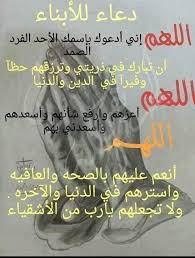 pin van doaa nasser op arabic english islam
