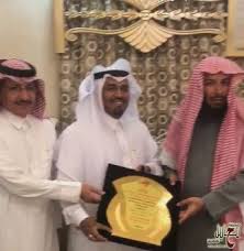 ماء العينينماعيني بن الشيخ الأمين. Ù…Ø³ØªØ´Ø§Ø± Ø§Ù„Ø¯ÙŠÙˆØ§Ù† Ø§Ù„Ù…Ù„ÙƒÙŠ Ø§Ù„Ø´ÙŠØ® Ø§Ù„Ø¯ÙƒØªÙˆØ± Ø³Ø¹Ø¯ Ø§Ù„Ø´Ø«Ø±ÙŠ ÙÙŠ Ø¶ÙŠØ§ÙØ© Ø§Ù„Ø´ÙŠØ® Ø§Ø¨Ùˆ Ø·Ø§Ù„Ø¨ Ø§Ù„Ø²ÙŠÙ† ØµØ­ÙŠÙØ© Ù…Ø­Ø§ÙŠÙ„