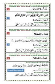 Doa Shalat Tarawih Dan Bacaan Bacaan Bilal Doa Shalawat Dan