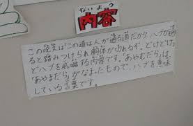 The site owner hides the web page description. æ²–ç¸„æˆ¦æœ€å¤§ã®è¬Ž Togetter