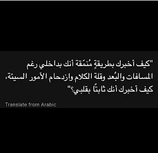 كيف اكول ذا الكلام ل واحد غبي و مغرور مثلك ها Words Quotes Love Smile Quotes Friends Quotes
