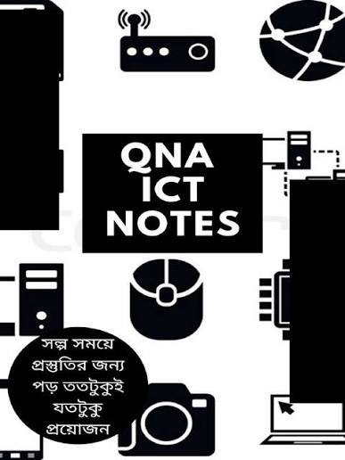 HSC QNA Notebook All Types of Questions PDF