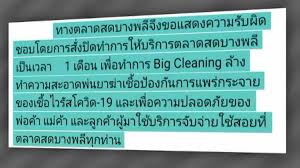 ตลาดโบราณบางพลี ที่นี่เป็นตลาดริมน้ำเก่าแก่ที่อยู่คู่กับชาวบางพลีมาแสนนาน การจะเข้าไปในตลาดแห่งนี้ก็เกร๋ไม่เหมือนตลาดอื่นๆ คือ ต้อง. Tqmmlfw Nmpqam