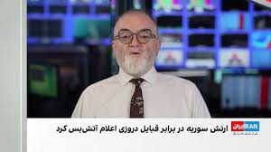 اعلام آتش‌بس در سویدا از سوی وزیر دفاع سوریه