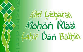 Hari raya idul fitri merupakan hari kebahagiaan, hari besar umat islam, hari kembalinya umat isalam ke fitrah yakni kesucian karena kata fitri diambil dari ngaturaken wilujeng idul fitri 1 syawal 1442 h. Dp Bbm Gambar Animasi Bergerak Selamat Idul Fitri 1438 H 2017 Terbaru Radaraktual Com