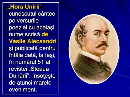 The song is sung and danced especially on january 24, the anniversary of the day in which the romanian united principalities were formally united in 1859. Ppt 24 Ianuarie Ziua Unirii Powerpoint Presentation Free Download Id 1388769