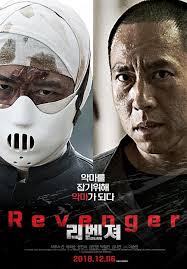 A former police investigator decides to go to a prison island to revenge the brutal killings of his family. Photo New Poster Added For The Upcoming Korean Movie Revenger New Poster Movie Posters World Movies