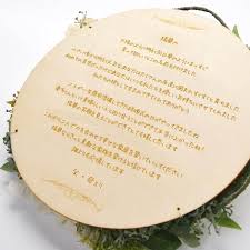 娘 へ の 手紙 母