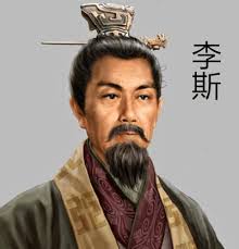 In 213, a similar suggestion was made by chunyu yue 淳于越, and again li si prevailed. ç§¦å§‹çš‡ç•¶åˆç‚ºä»€éº¼è¦ç„šæ›¸å'å„'ç§¦å§‹çš‡é€™éº¼åšçš„ç›®çš„æ˜¯ä»€éº¼ æ­·å²è¶£èžç¶²