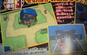 How to get free shiny pokemon from gts in pokemon black and white. First Pokemon Black And Pokemon White Screens Leaked Neoseeker