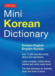 Many of these korean translations are added by other users, just like you. Tuttle Mini Korean Dictionary Korean English English Korean Buyloy Com Online Shopping For Books Electronics Kitchen Fashion More
