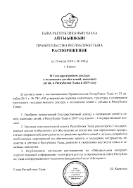 Значение слова &laquo;лад&raquo;