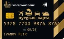 Отзывы и комментарии