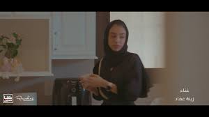ارفع علم زينة 2020 youtube