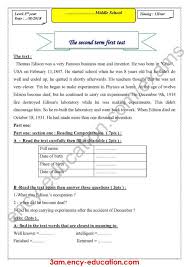 فرض الثلاثي 2 لغة انجليزية 3 متوسط