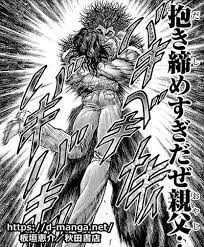 バキ考察 範馬勇次郎の最強伝説がヤバすぎたｗｗ背中や無敵逸話は 名言やモデルは 妻嫁 朱沢江珠とは 面白やらかしネタ画像まとめ 能力強さ 初登場回 オーガ ドル漫