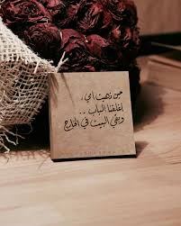 أجمل ما قيل في الفراق. Ø´Ø¹Ø± Ø¹Ù† ÙØ±Ø§Ù‚ Ø§Ù„Ø§Ù… ØµÙˆØ± Ø¹Ù† ÙØ±Ø§Ù‚ Ø§Ù„Ø§Ù… Ø§Ù„Ø­Ø¨ÙŠØ¨ Ù„Ù„Ø­Ø¨ÙŠØ¨
