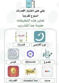 Pin By Iojen 12 On تسطير In 2021 Beauty Tips For Glowing Skin Scarf Hairstyles Beauty Hacks