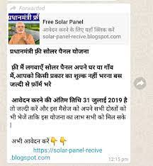 But wait, that's not all, not only can you get solar panels installed for free you also get dramatically reduced monthly electricity bills with fixed rates for as long as 25 years. Viral Whatsapp Forward Promising Free Solar Panels Is Fake