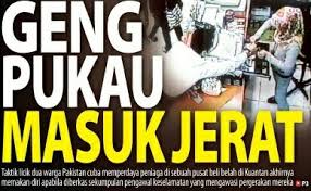 Percaya atau tidak, cara ini sudah banyak dipraktekkan oleh para lelaki yang kesulitan mendapatkan. Ilmu Pukau Wanita Hampir Jadi Mangsa Pukau Tips Dan Ayat Untuk Elak Pukau