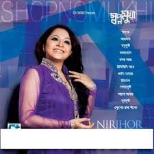 Image result for Bangla Singer