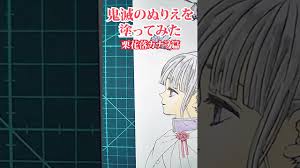Yahoo!検索による「鬼 滅 の 刃 塗り絵 カナヲ」の画像検索結果です。 article by è¡å ç ¾ç 4.2k drawing anime bodies anime character drawing cute anime character anime angel anime demon manga coloring book. ãƒ€ã‚¦ãƒ³ãƒ­ãƒ¼ãƒ‰ã—ã¦æ¥½ã—ã‚ã‚‹ é¬¼æ»…ã®åˆƒ å¡—çµµå¸³ é¬¼æ»…ã®ã¬ã‚Šãˆã‚'å¡—ã£ã¦ã¿ãŸ æ —èŠ±è½ã‚«ãƒŠãƒ² ã¤ã‚†ã‚Šã‹ãªã‚' Kimetsu No Yaiba Shorts ãŠã™ã™ã‚ ãƒ€ã‚¦ãƒ³ãƒ­ãƒ¼ãƒ‰å¤©å›½