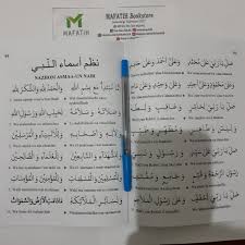 Selain itu, umat muslim dapat semakin mengimani. Buku Yasin Tahlil Latin Dan Terjemah Asmaul Husna Asmaun Nabi Mujahadah Dan Doa Lain2 Hvs Besar Shopee Indonesia