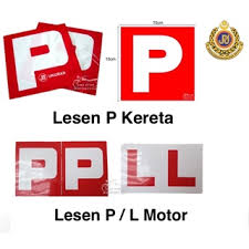 Perkara paling best selepas selesai peringkat mengambil lesen adalah selepas mendapat lesen p.walaupun hanya percubaan, tapi dah diizinkan untuk kau membawa kenderaan ke mana sahaja kau nak. Buy Car Sticker P Kereta Seetracker Malaysia