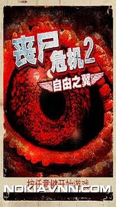 Chinese Game Zombie Crisis 2 Wings Of Liberty 1 0 S60v5 Symbian 3 Nokia Anna Belle Fp1 Free Java Game Download Iphone5ipa